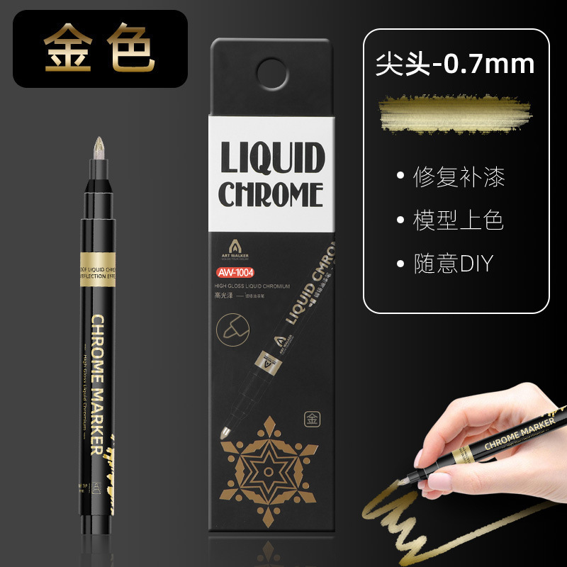 Golden, 0.7mm