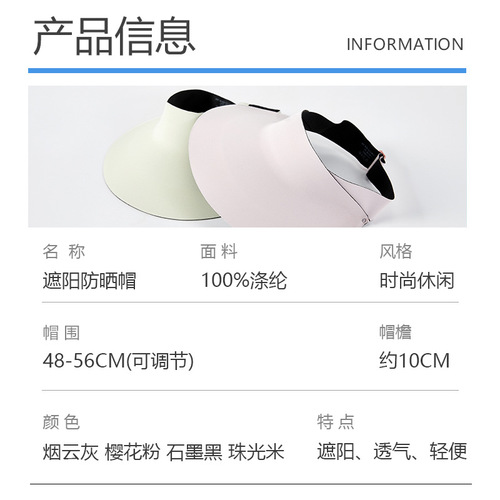 Seamless sun protection hat for women with wide brim and integrated sun hat for men with anti-UV UPF50+ empty top hat