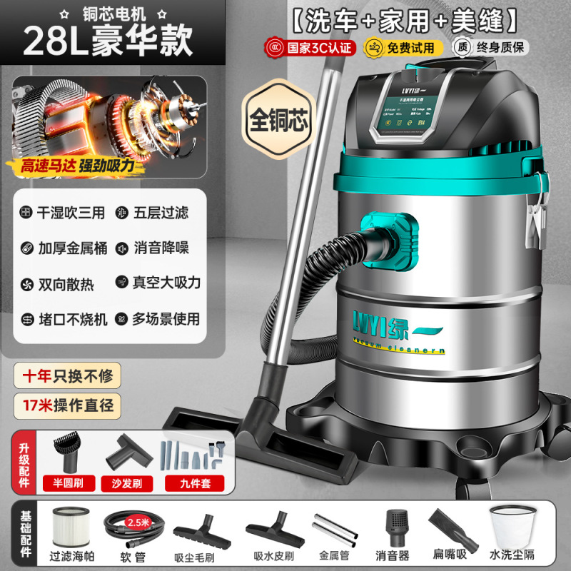 工業用掃除機家庭用大吸引力自動車用ハイパワー商用カーペット保潔美縫専用小吸塵機|undefined