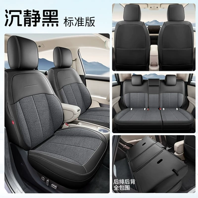 Wear-Resistant Car Seat Cushion – Modelə uyğun (Original) oturacaq örtükləri - calm-black-standard-edition-note-the-model-year