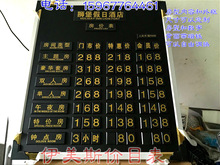 钛金黑色，酒店宾馆房价牌，各种场所的价目表，KTV,等等报价表