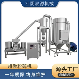 混合机;粉碎机;化工成型设备