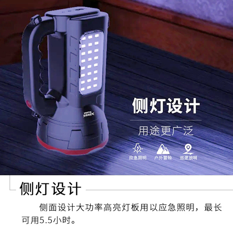 泰格信9008强光远射大功率LED手提充电探照灯太阳能巡逻户外钓鱼详情图8