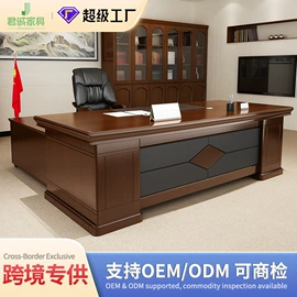 大班桌;办公桌;办公椅
