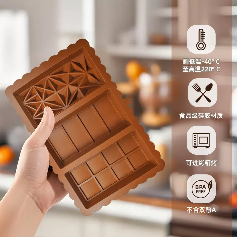 跨境新品3连大块夹心巧克力模具家用食品级硅胶diy迪拜巧克力模具