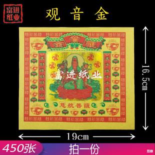 �^���� 450�� �ʽ𼈠C���a���𲭼����ֹ��ۼ��[����ˇƷ�S�Ѽ�