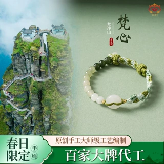 国风手工编织手绳礼物女生实用平安扣转运珠天然和田玉手串批发