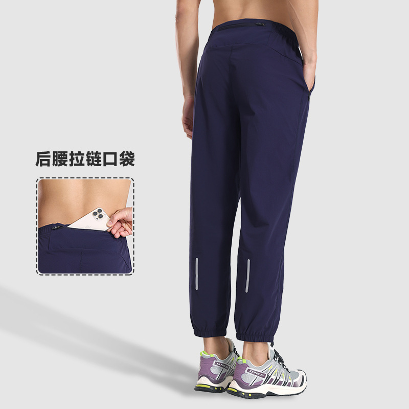 New quick-drying sports pants casual woven ice silk trousers breathable basketball training fitness black ankle-tied sweatpants New quick-drying sports pants casual woven ice silk trousers breathable basketball training fitness black ankle-tied sweatpants