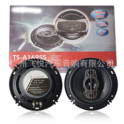 6-inch 6*9 car modification – Car horn/tweeter