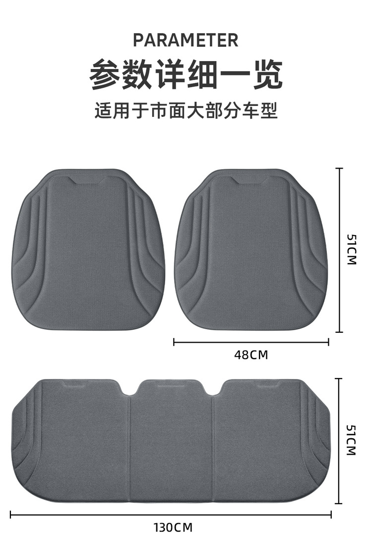 Car Seat Cushion, Universal for All Seasons, Latex Seat Cushion, Seaweed Fiber, Ultra-Thin, High-End Car Seat Cushion, High-End Feel, Breathable and Non-Slip