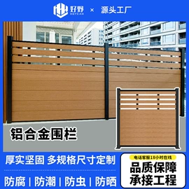 木塑材料;木塑地板;实木复合地板