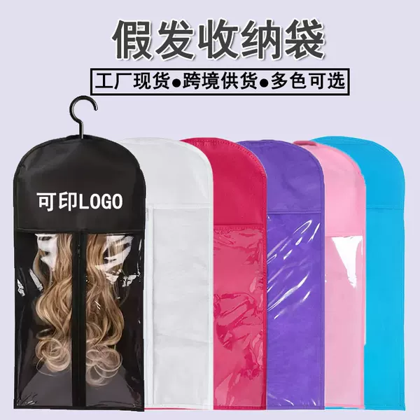 Wig Storage Bag Dust-proof Bag Packaging Bag Long Belt Hanger cosplay Plastic Zipper Cross-border Supply Wig bag
