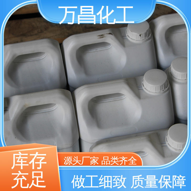 万昌 固化剂工业用 防腐耐酸碱 稳定性强 1305促进剂