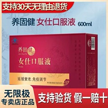 Infinitus/�o�ޘO Ů�˿ڷ�Һ 10ml*60֧һ������