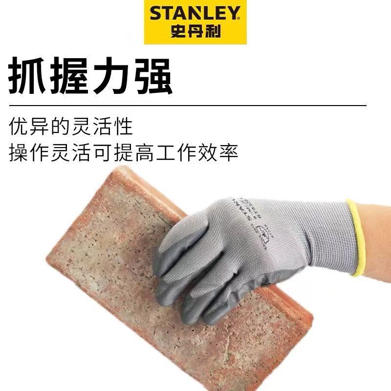 Stanley Labor Protection Guantes látex Guantes protectores antideslizantes, resistentes al desgaste y duraderos Ding Qing Taller de reparación de máquinas para trabajar la madera con pantalla táctil