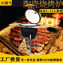 ���F�������t 23.5Ӣ���մɟ����t����BBQ�����������t�F���t