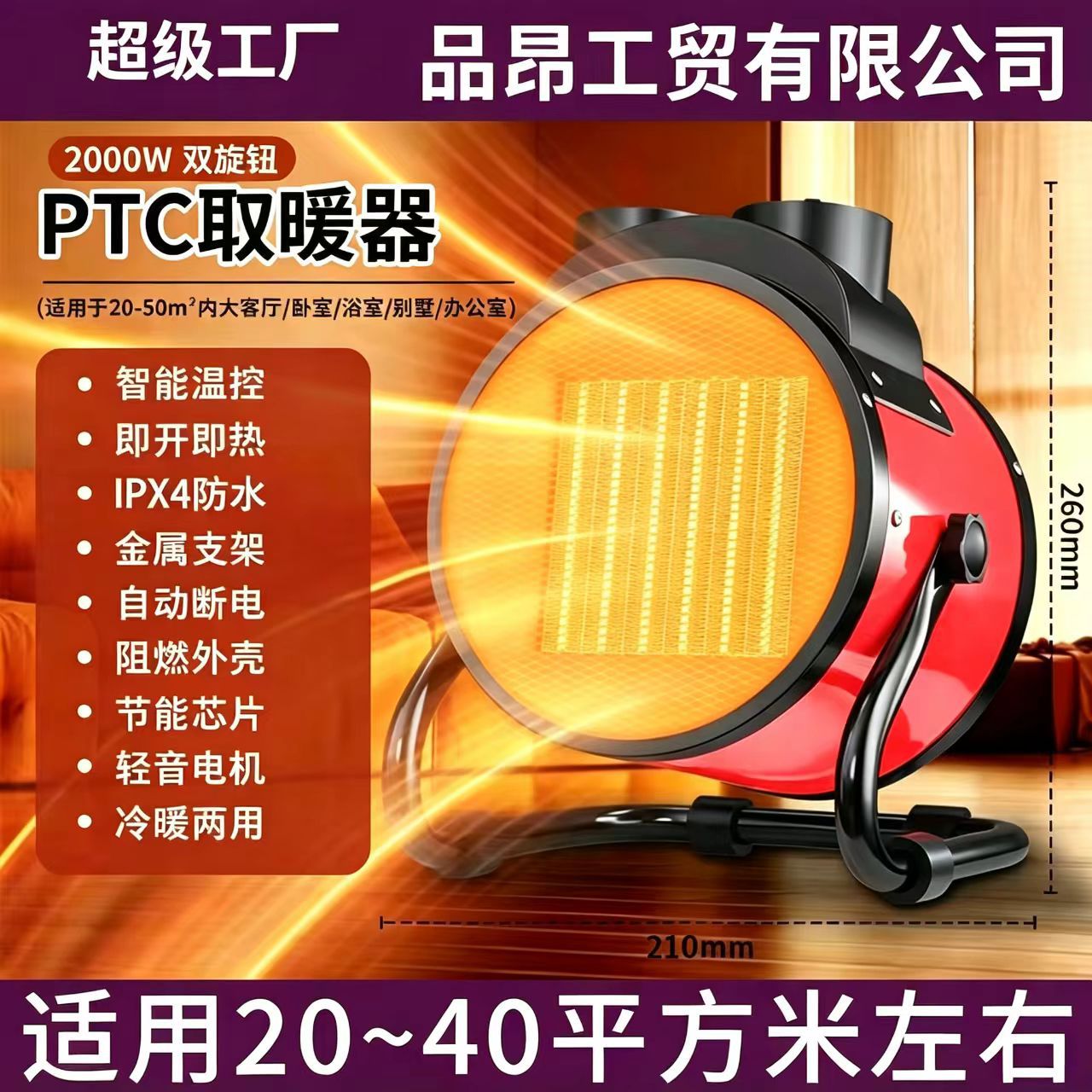 Ultra-Energy-Saving Small Steel Cannon Heater Small Office Electric Heater Household Energy-Saving Electric Heater Hot Air Fan