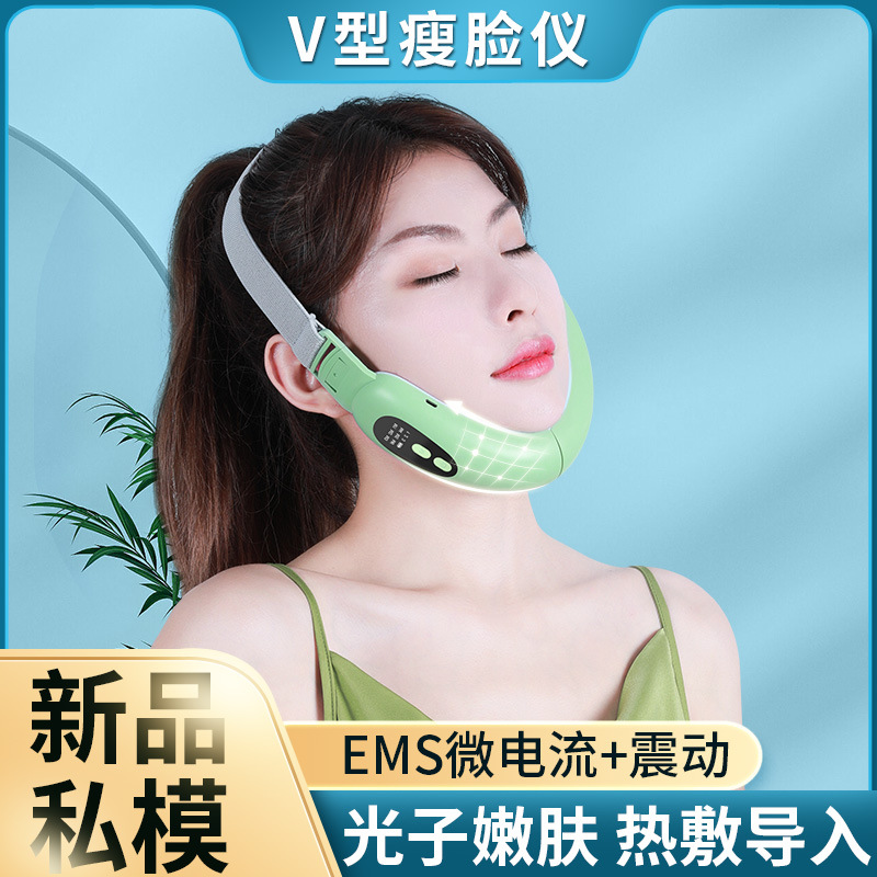 V-face slimming instrument EMS micro-current lifting and face shaping instrument vibration massage facial corrector hot compress shaping beauty instrument