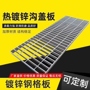 ������\䓸���Ű��像S̤��Q235���P䓸�ŵ�·��ˮ�ϾW���