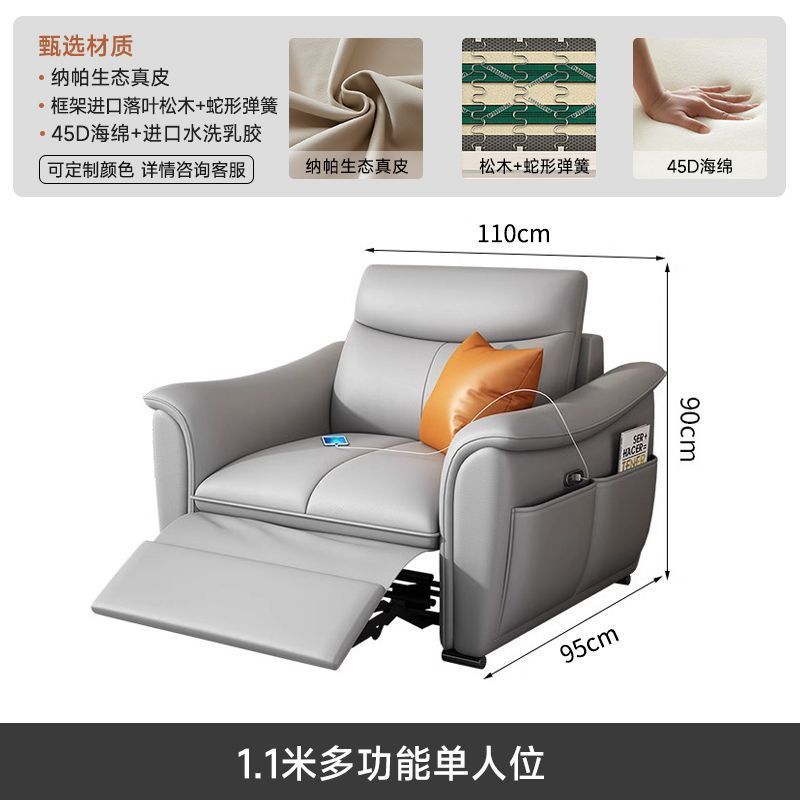 Sofá cama de cuero de primera clase italiano 2025 nuevo sofá eléctrico multifuncional de la sala de estar cama variable