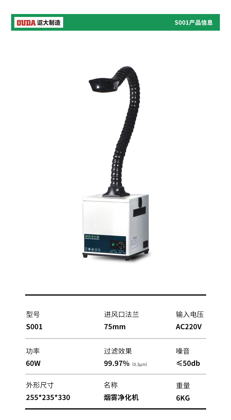 详情_11.jpg