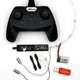 ZY530差速航模型手抛机改装两通道飞机遥控器接收机DIY制作零配件