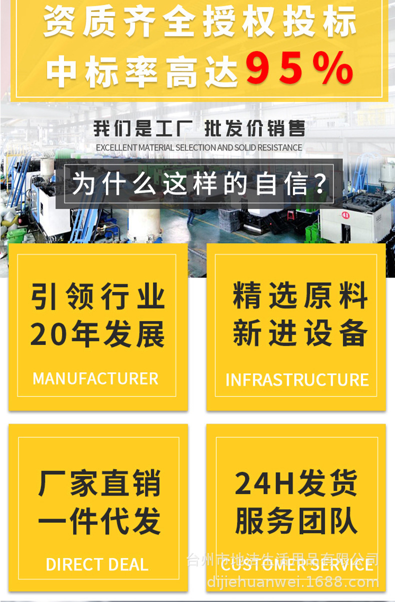 台州市地洁生活用品有限公司-3_01.jpg