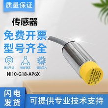 �D�����͸Мy���ӽ��_�PNI10-G18/G18SK-AN6X/AP6X/AD4X/AZ3X�|��