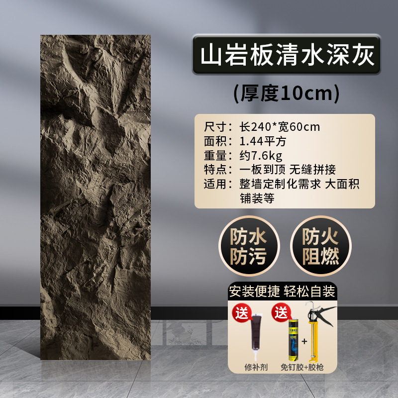 Pu山の岩の文化の石の背景の壁は石材をまねて岩の背景の板の大きい板の文化の石の外壁のれんがの岩の板をまねます。|undefined