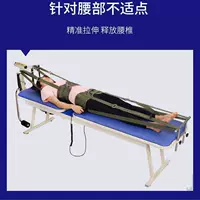 Новая многофункциональная электрическая тяговая кровать для шейного и поясничного отделов позвоночника, бытовое автоматическое устройство для вытяжения, бытовой растяжитель для человеческого тела
