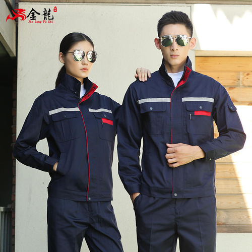Men's Spring and Autumn Work Uniform Set Automotive Repair Clothes Workwear Durable Factory Clothes Long-Sleeved Workwear Protective Clothing Top Wholesale