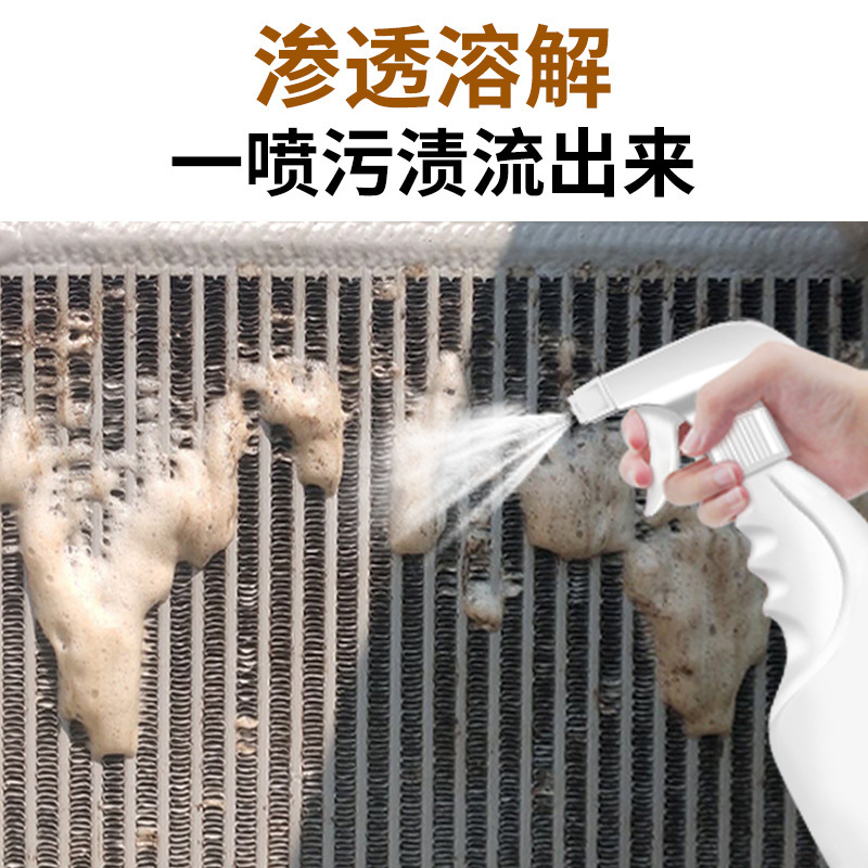 自動車水タンクラジエーター洗浄剤エアコン外機フィン凝縮器放熱網トラック除テスト非売品|undefined