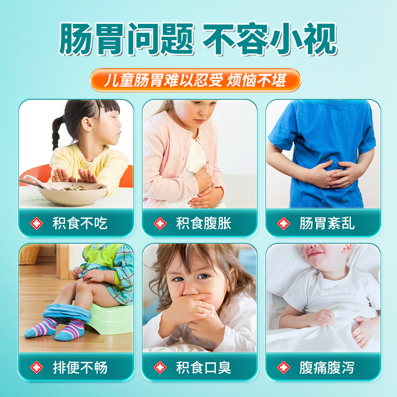 北京同仁堂远红外小儿腹痛贴儿童宝宝肠胃胀气腹泻腹胀保健肚脐贴|undefined
