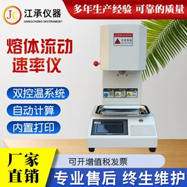 耐磨试验机;其他试验机;分析试剂