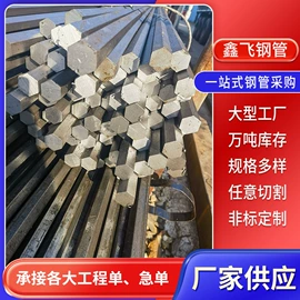 无缝管;方管;异型管