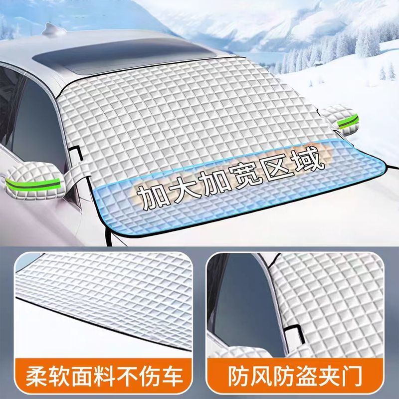 Universal – Car Windshield Snow Car snow shield - double-layer-thickened-strong-soft-magnetic-adsorption-universal-suv-with-bag