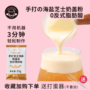 ��С��ִ�֥ʿ���w��25g*4С���b����DIY��ʳ�����ʹ�l�̲�