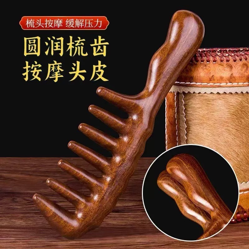 檀木梳家用加厚宽齿按摩梳女士长发专用经络防按摩梳子头皮疏通|undefined