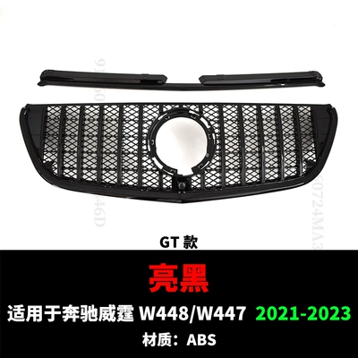 Zhongwang — Model - 21-23-vito-gt-bright-black