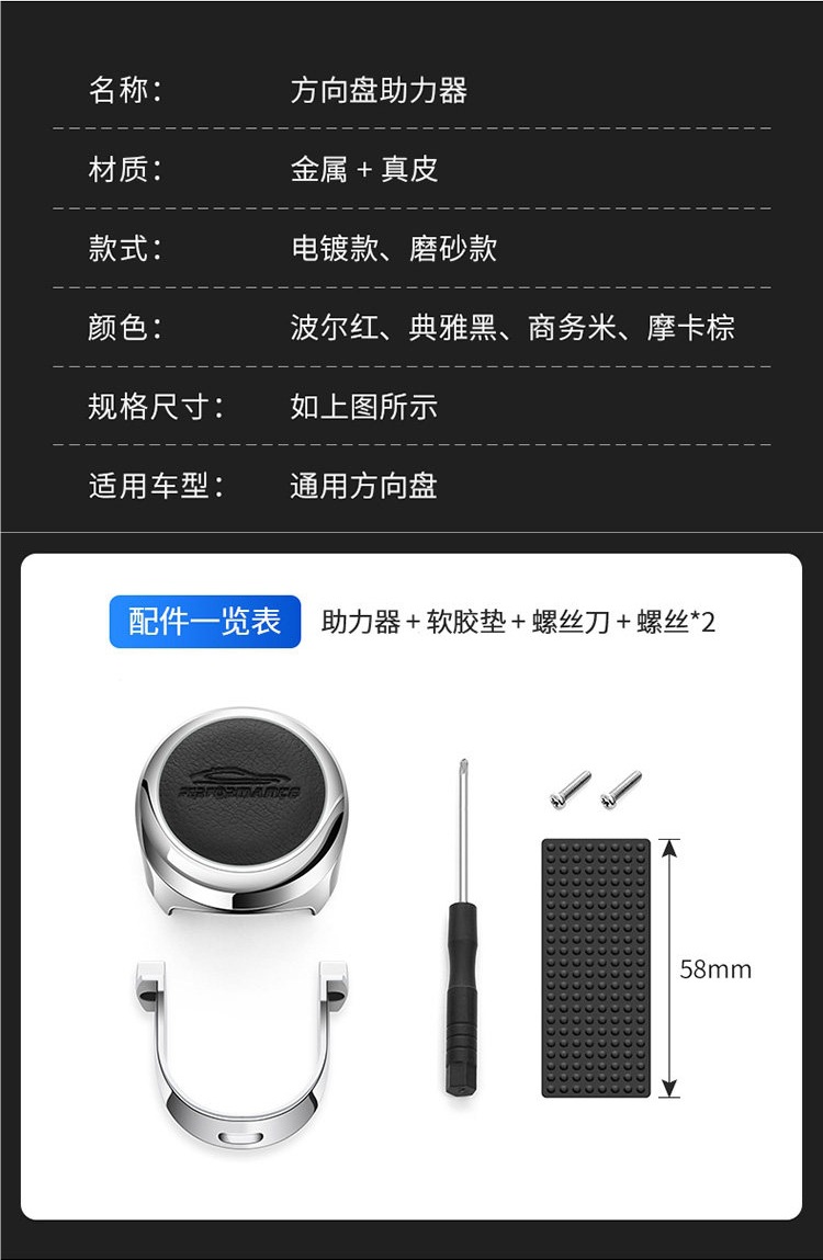 High-End Steering Wheel Handball, Car-Mounted Auxiliary Device, Car Modification Steering Wheel Booster, All-Metal