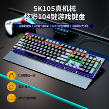 �羳SK105��Cе�I�P늸��Α����S���S�ʺ米���о��k����X�I�P