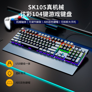 �羳SK105��Cе�I�P늸��Α����S���S�ʺ米���о��k����X�I�P