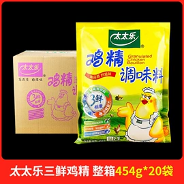 复合调味料;调味酱;其他调味品