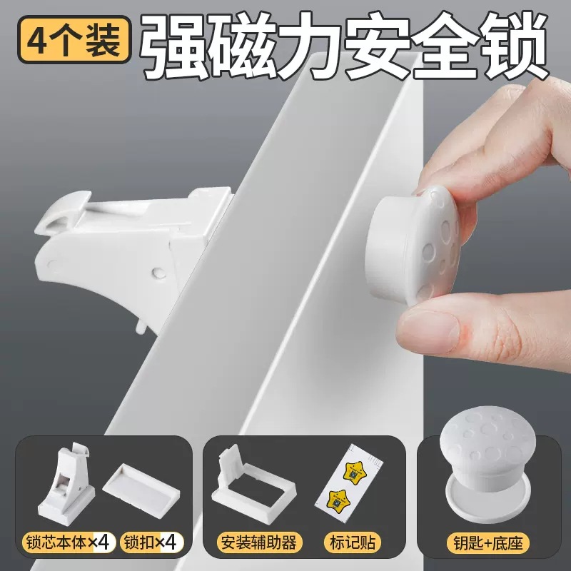 Cerradura de cajón magnética escritorio oculto cerradura de inducción cerradura de seguridad para niños Puerta de gabinete de noche sin perforaciones magnética invisible