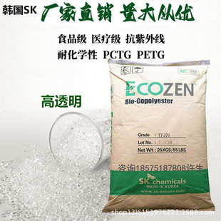 �n��SK ECOZEN �t�ü� ʳƷ��PETG BS 400 ��������۾���