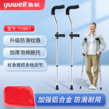 �~�SYU861���˹��ȹ���Ҹ�¹շ����ՒE���p�˹�������������һ֧