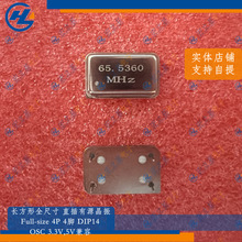 �L����4P 65.536MHz 65.536Mȫ�ߴ�ֱ����Դ����