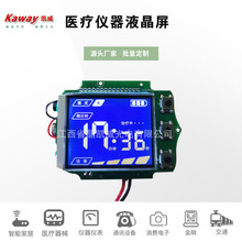 医疗仪器VA液晶屏 鼻疗仪控制板VA触摸液晶显示屏