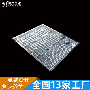 Customized Food Blister Tray Food Plum Preserved Fruit Packaging Plastic Lined Transparent Blister Inner Tray