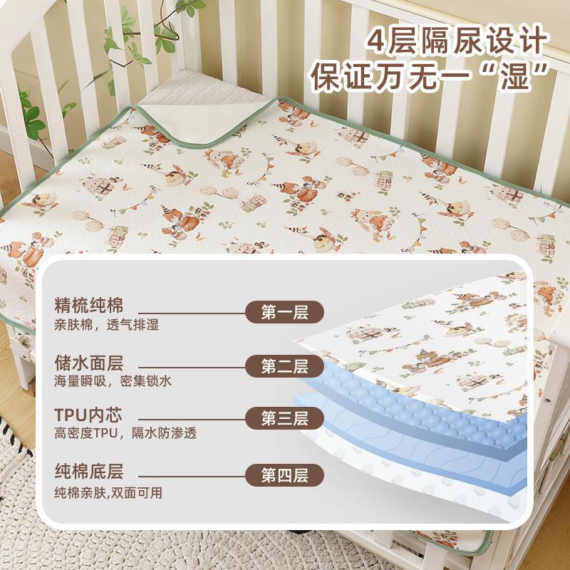 新生儿a类婴儿4层纯棉隔尿垫透气宝宝床垫防水可洗宝宝床单批发|undefined